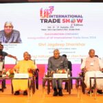 UPITS Event Highlights