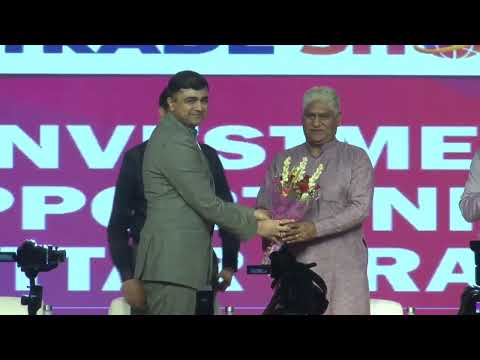 UPITS Event Highlights