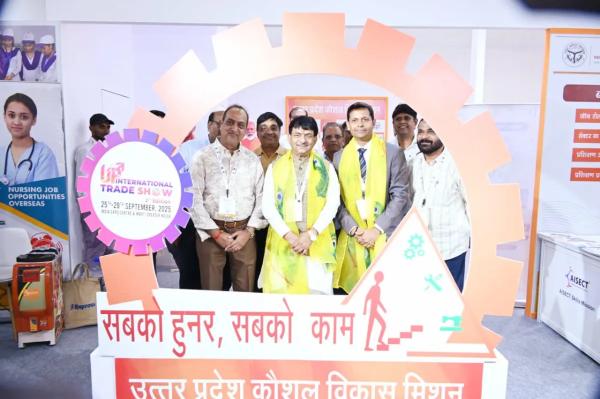 UPITS 2025 Edition Insights