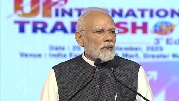 PM Narendra Modi at UPITS
