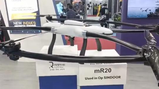 UPITS Previous Event Insights